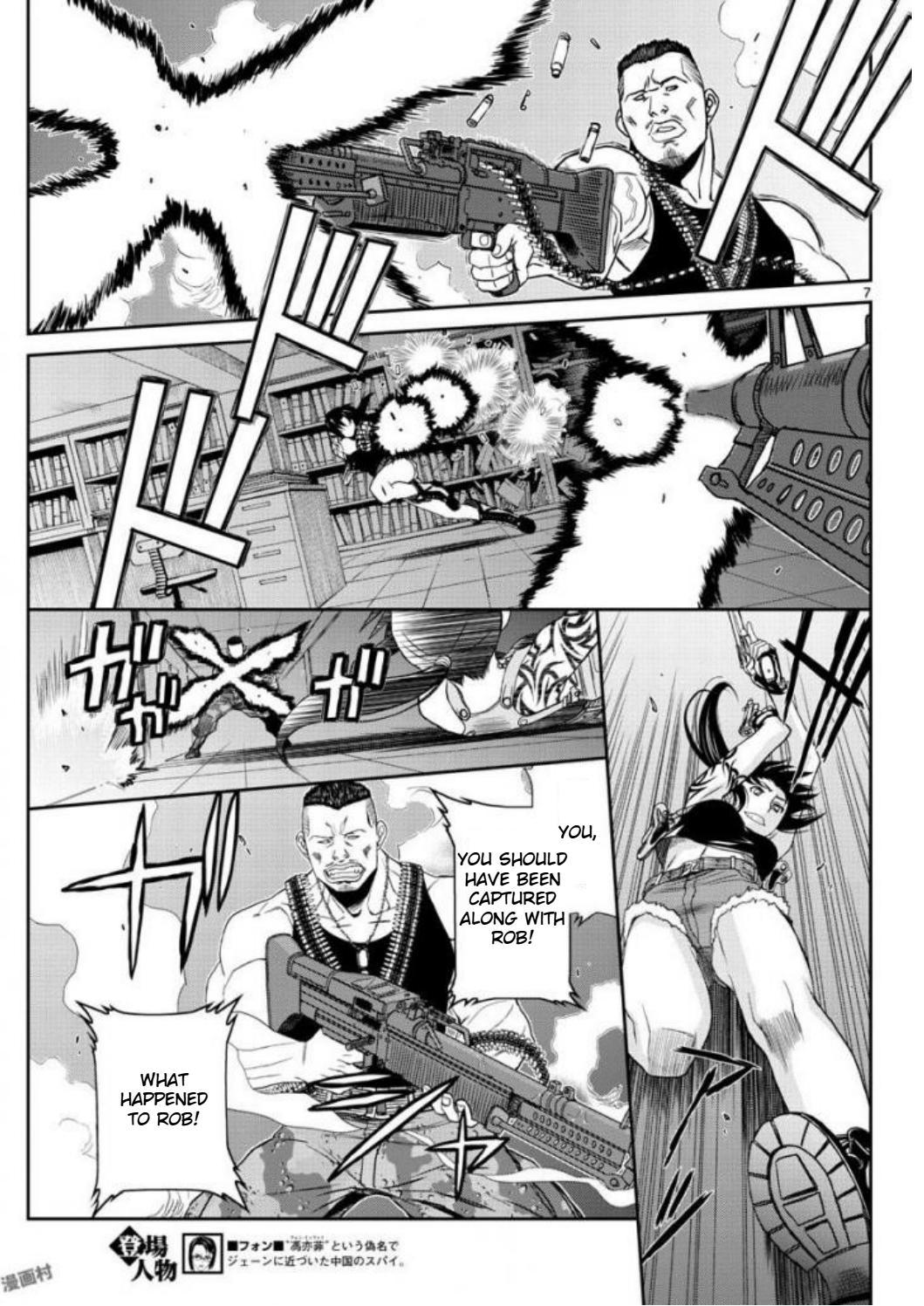 Black Lagoon Chapter 96 page 7 - Chapter 96: The Wired Red Wild Card Pt.20