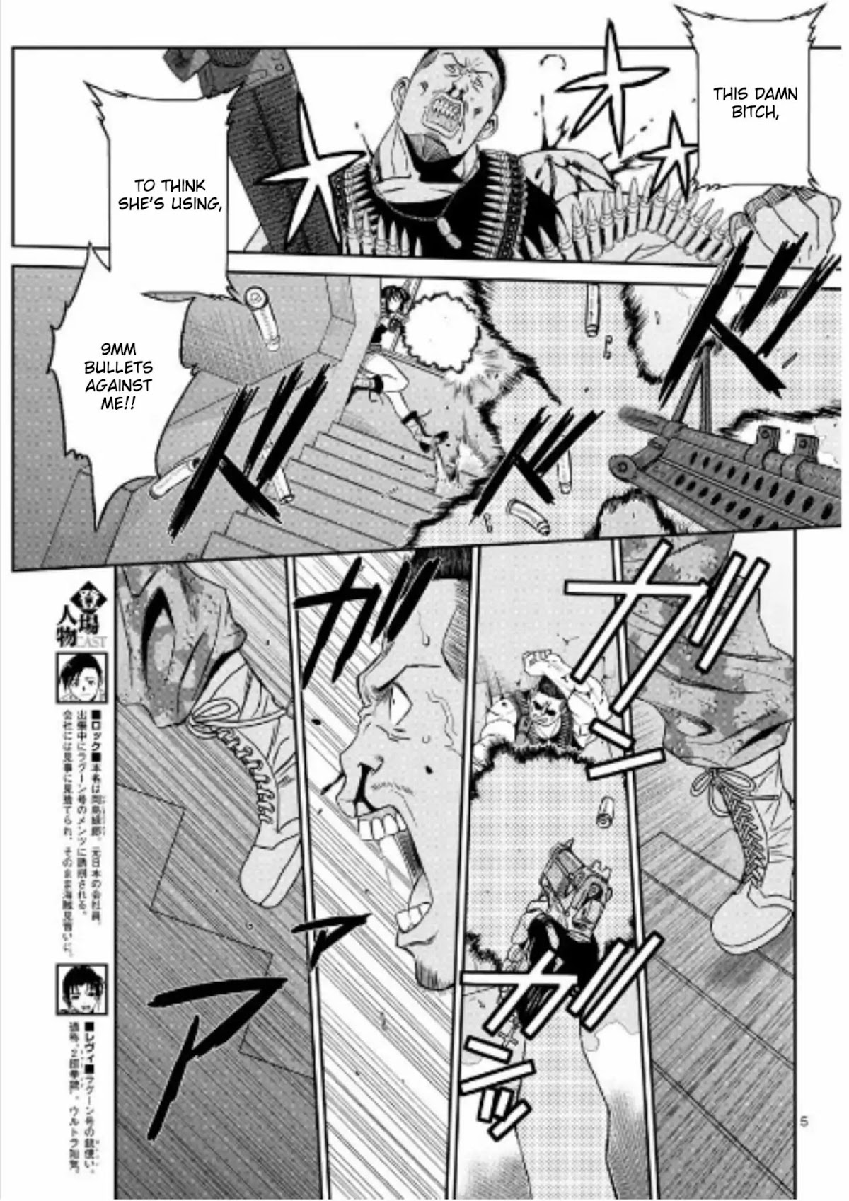 Black Lagoon Chapter 97 page 5 - Chapter 97: The Wired Red Wild Card PT.21