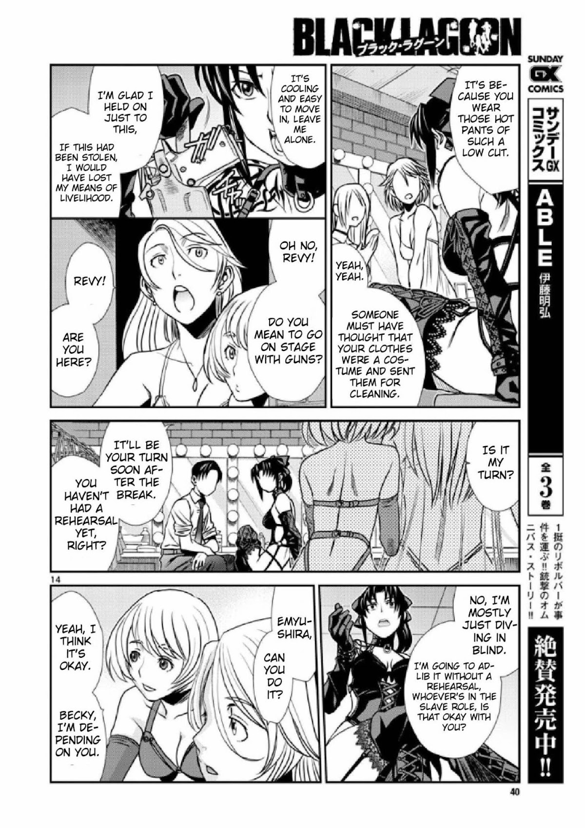 Black Lagoon Chapter 99 page 14 - Chapter 99: The Wired Red Wild Card Pt.23