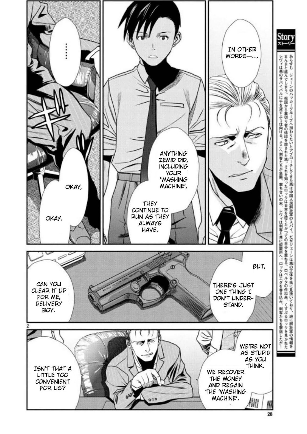 Black Lagoon Chapter 99 page 2 - Chapter 99: The Wired Red Wild Card Pt.23