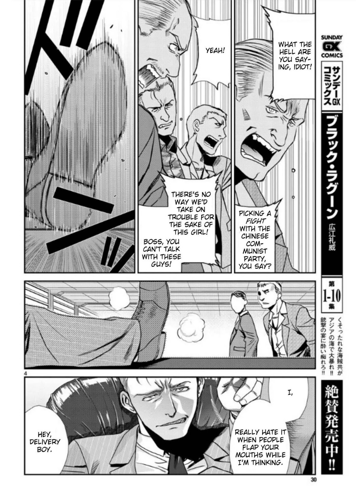 Black Lagoon Chapter 99 page 4 - Chapter 99: The Wired Red Wild Card Pt.23