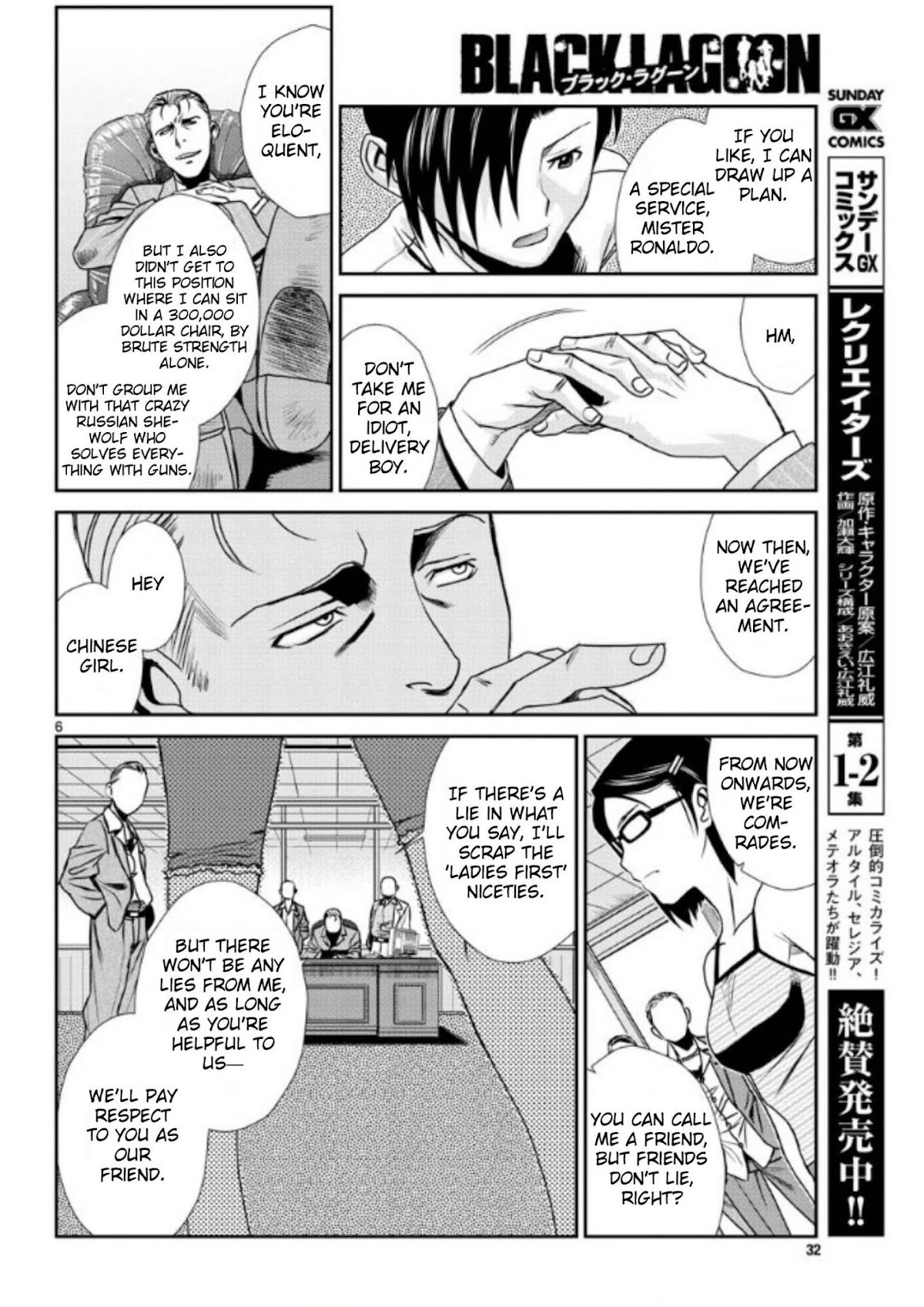 Black Lagoon Chapter 99 page 6 - Chapter 99: The Wired Red Wild Card Pt.23