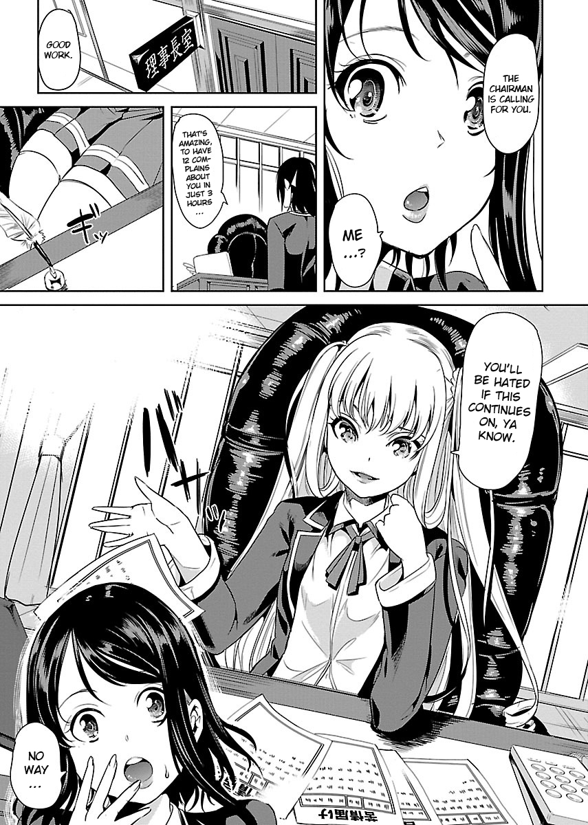 Black Lily and White Lily Chapter 1 page 19 - Chapter 1