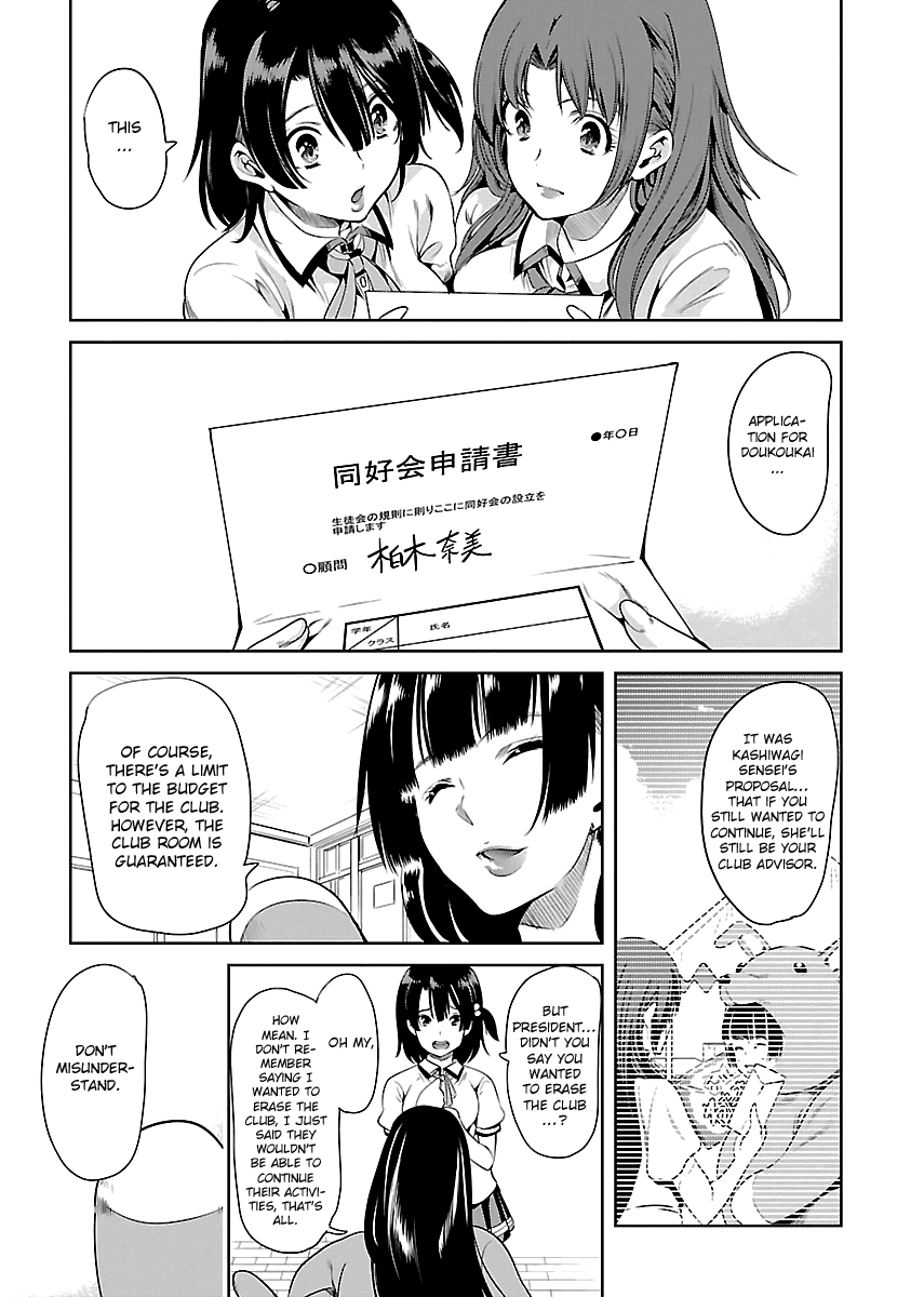 Black Lily and White Lily Chapter 10 page 14 - Chapter 10