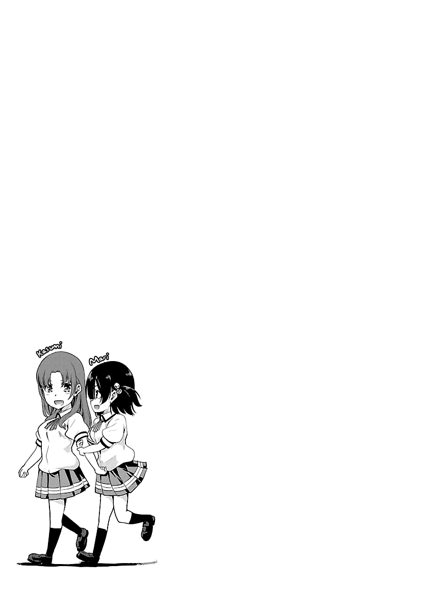 Black Lily and White Lily Chapter 10 page 32 - Chapter 10
