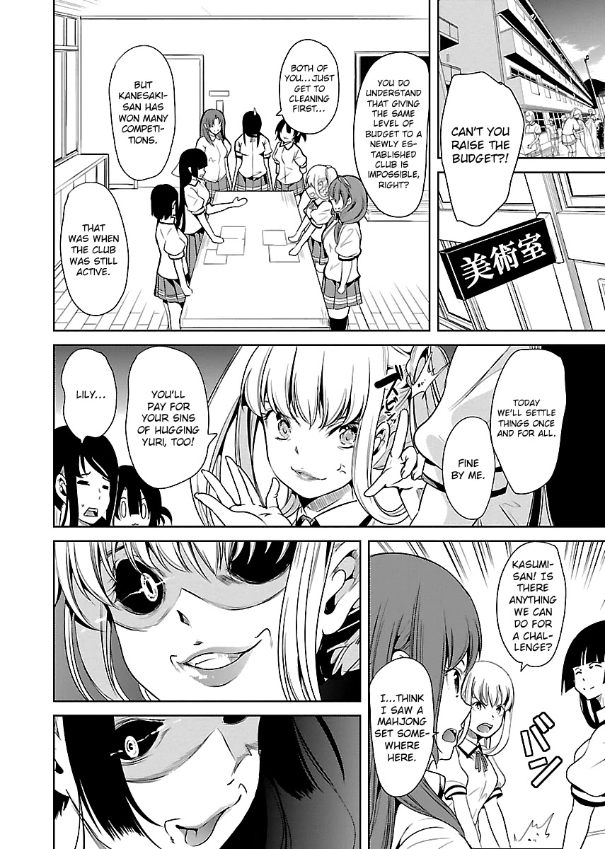 Black Lily and White Lily Chapter 11 page 17 - Chapter 11