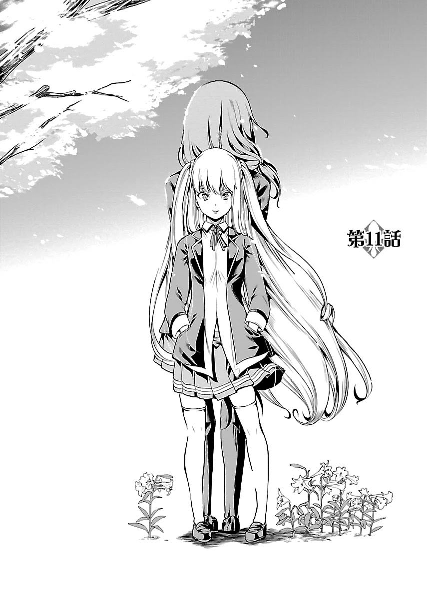 Black Lily and White Lily Chapter 11 page 3 - Chapter 11
