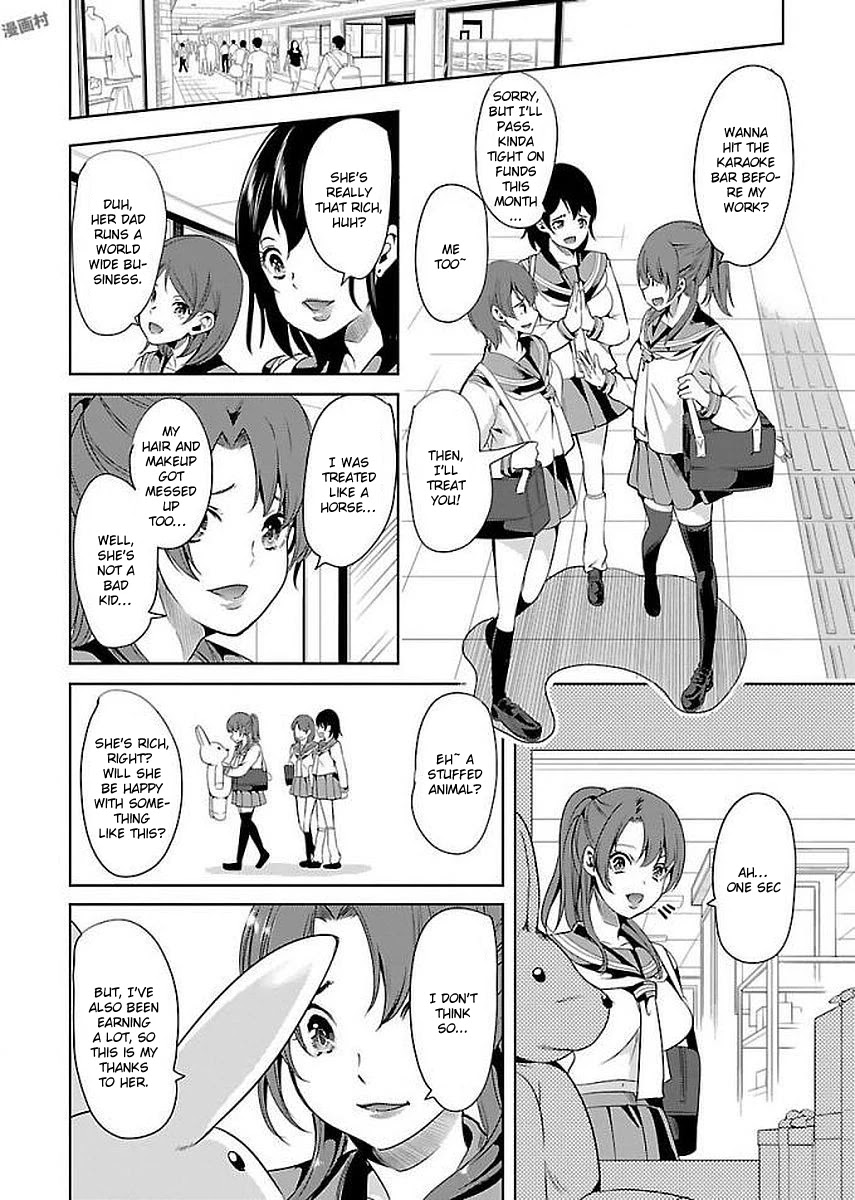 Black Lily and White Lily Chapter 12 page 17 - Chapter 12