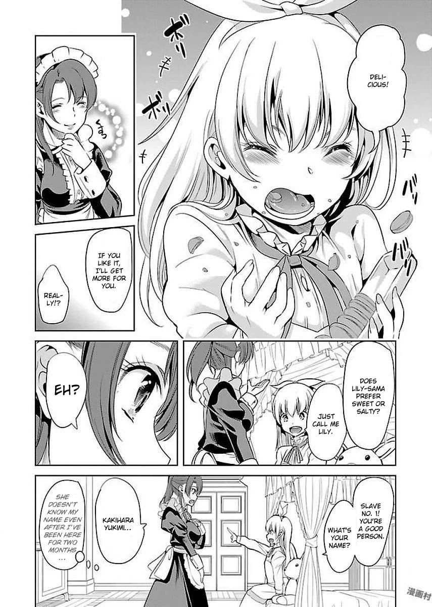 Black Lily and White Lily Chapter 12 page 19 - Chapter 12