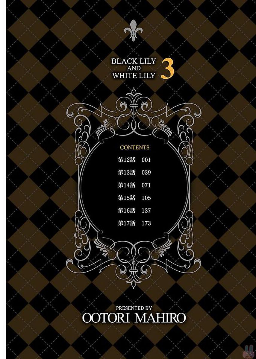 Black Lily and White Lily Chapter 12 page 5 - Chapter 12