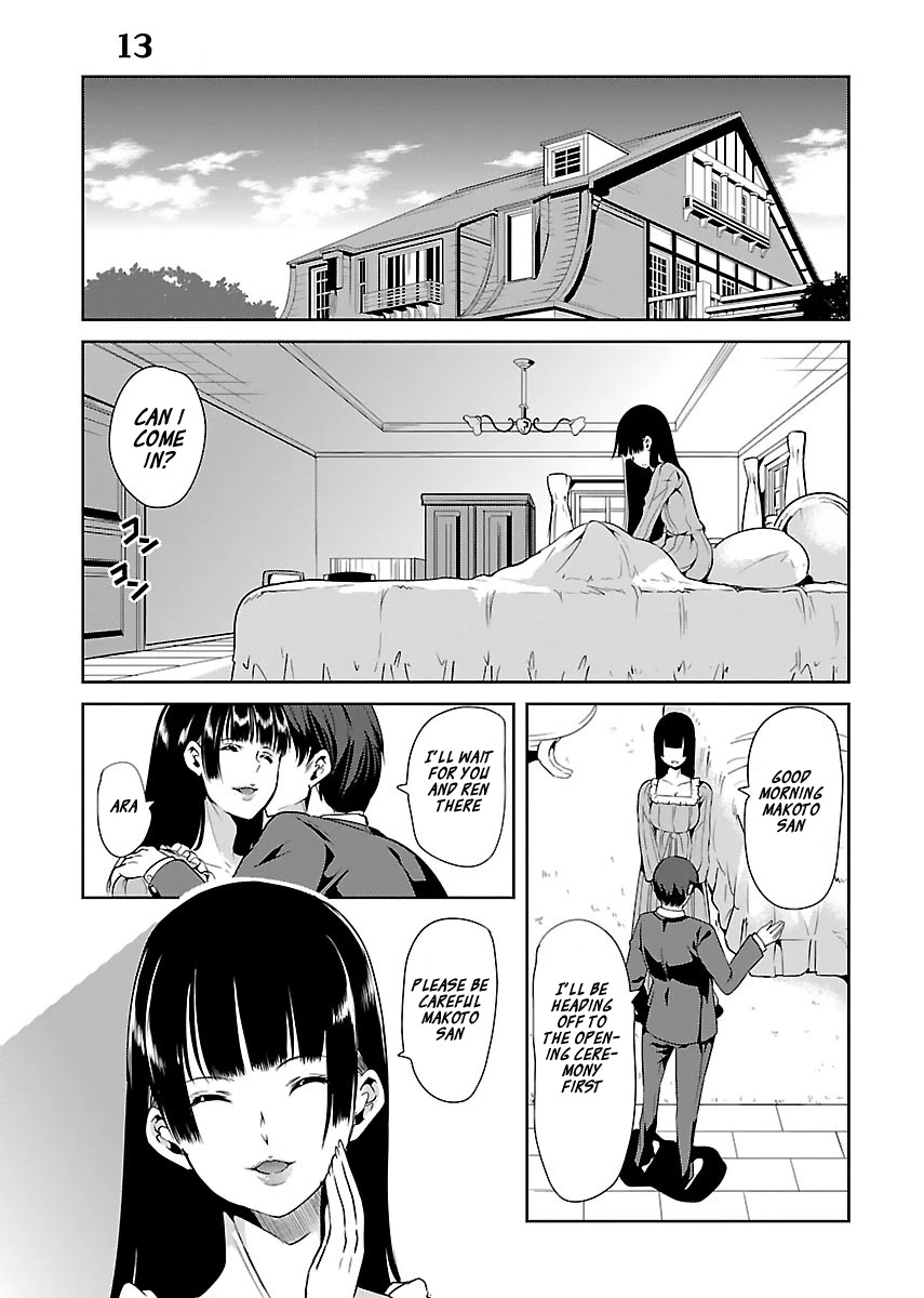 Black Lily and White Lily Chapter 13 page 1 - Chapter 13