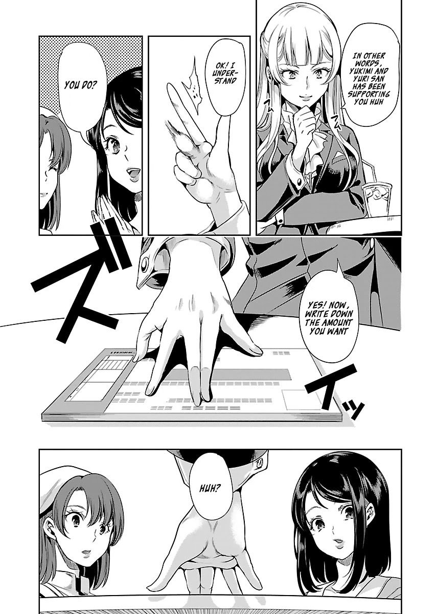 Black Lily and White Lily Chapter 13 page 19 - Chapter 13