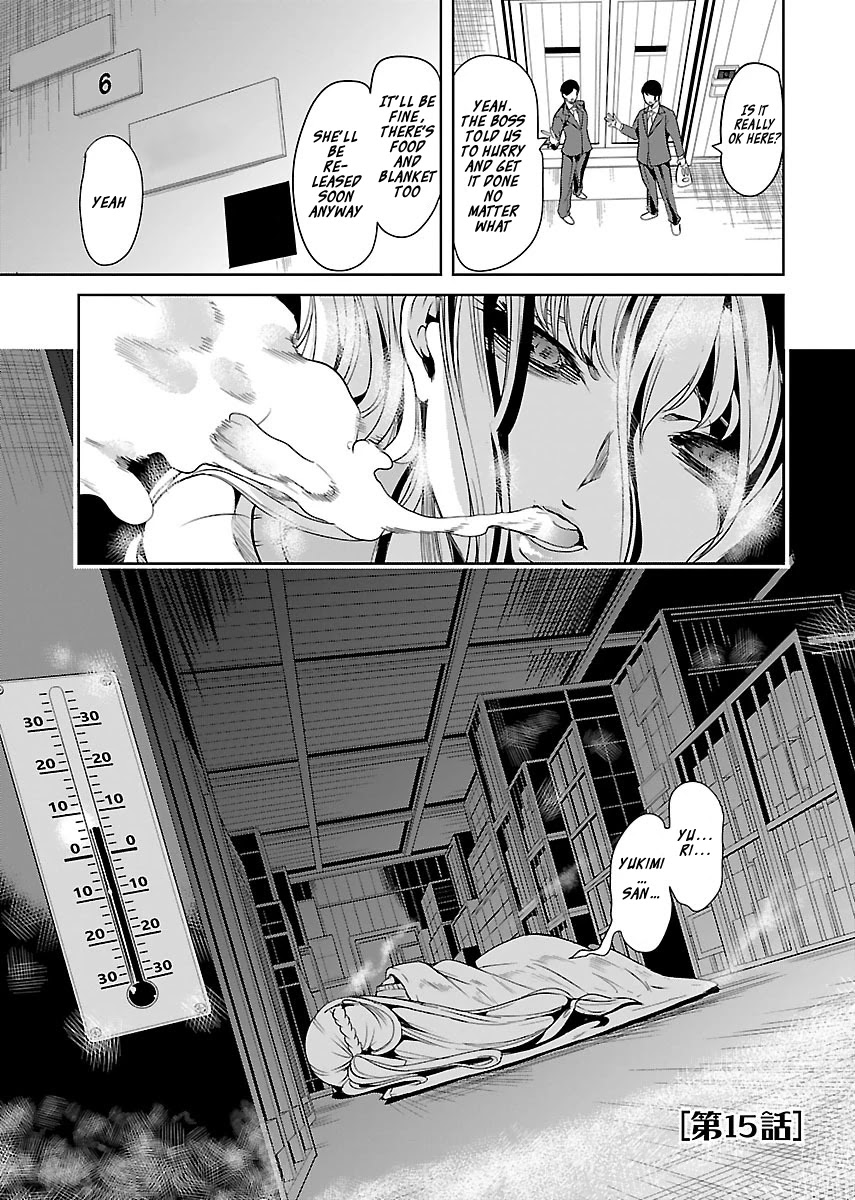 Black Lily and White Lily Chapter 15 page 1 - Chapter 15