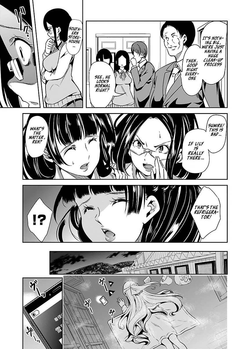 Black Lily and White Lily Chapter 15 page 7 - Chapter 15