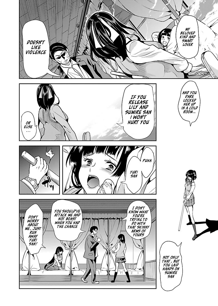 Black Lily and White Lily Chapter 16 page 12 - Chapter 16