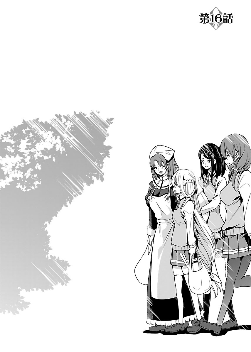 Black Lily and White Lily Chapter 16 page 2 - Chapter 16