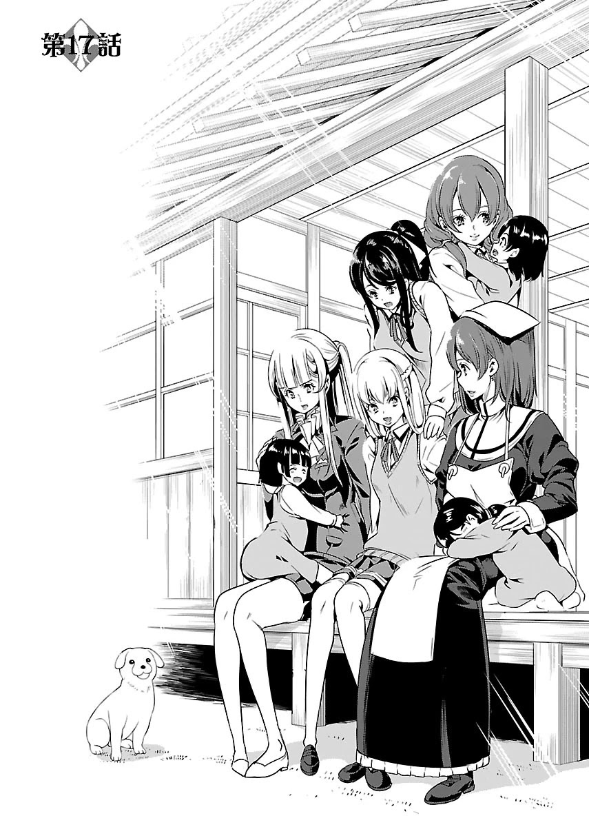 Black Lily and White Lily Chapter 17 page 2 - Chapter 17