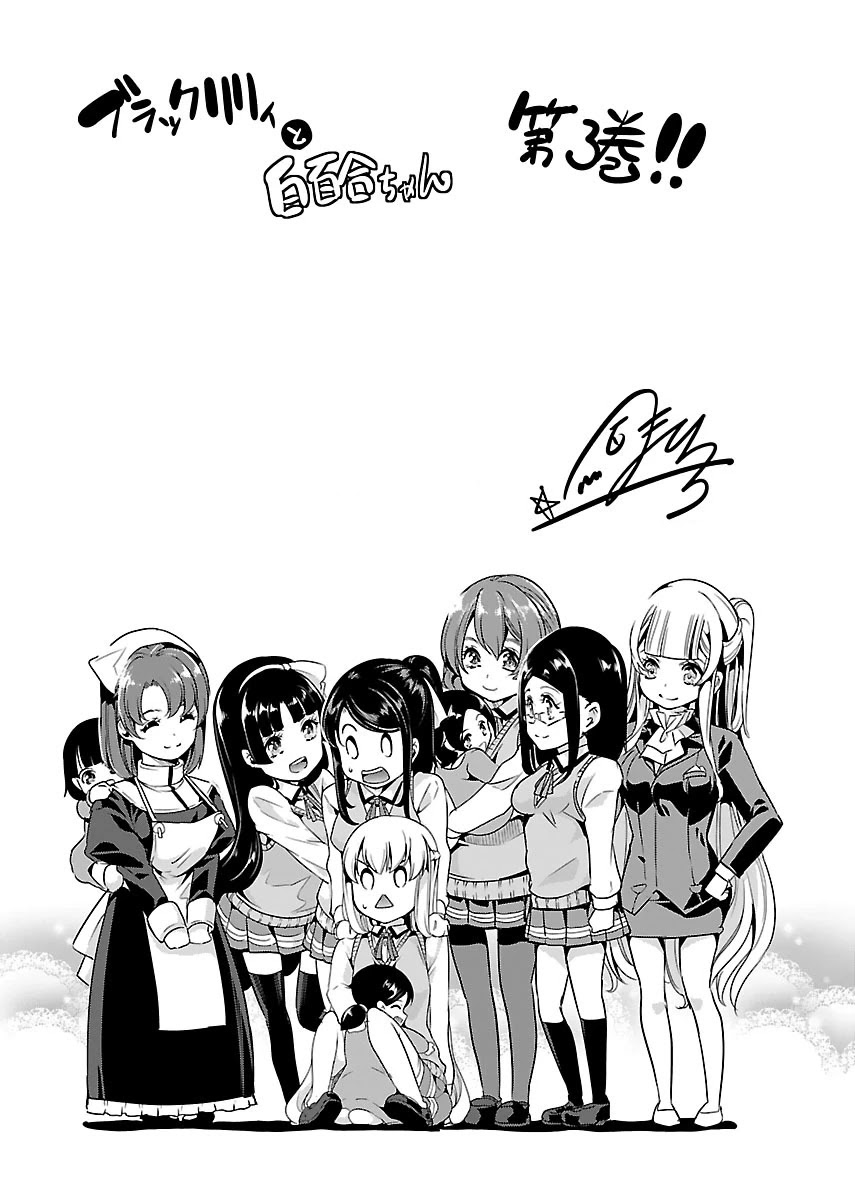 Black Lily and White Lily Chapter 17 page 21 - Chapter 17
