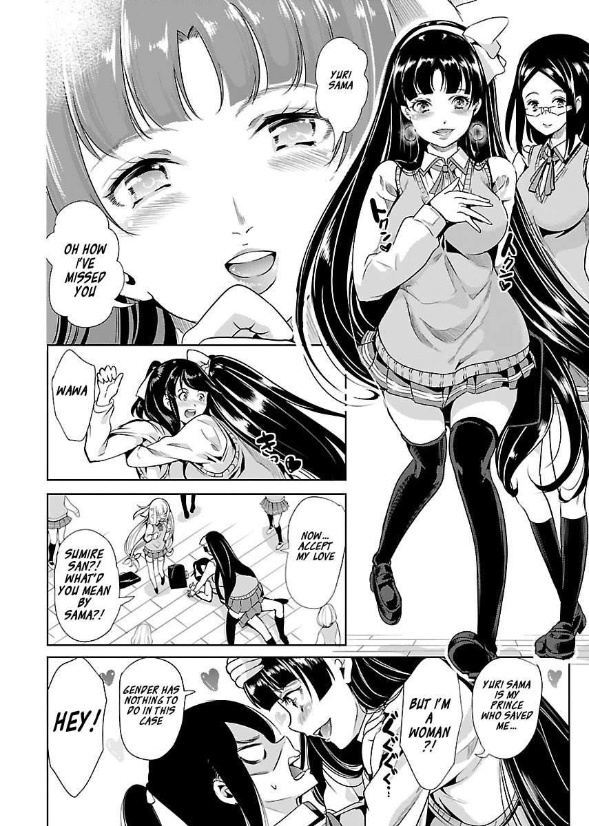 Black Lily and White Lily Chapter 17 page 6 - Chapter 17