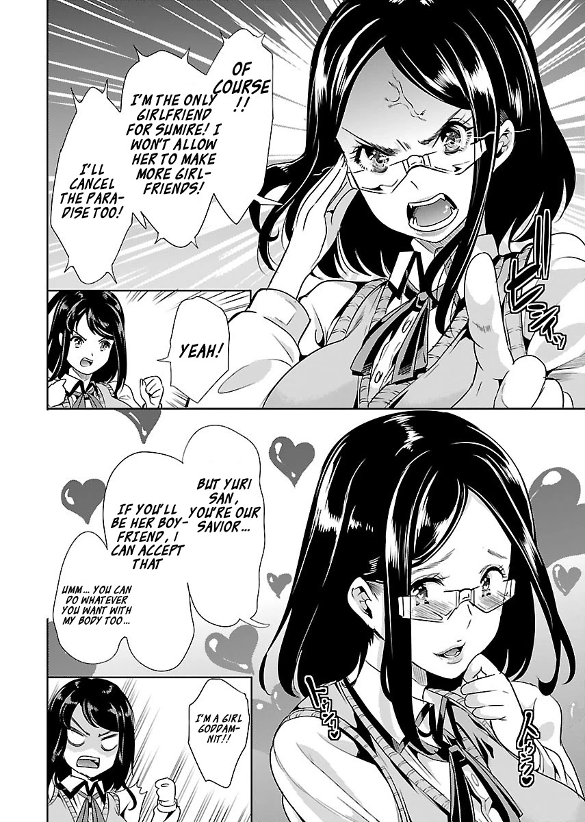 Black Lily and White Lily Chapter 17 page 8 - Chapter 17