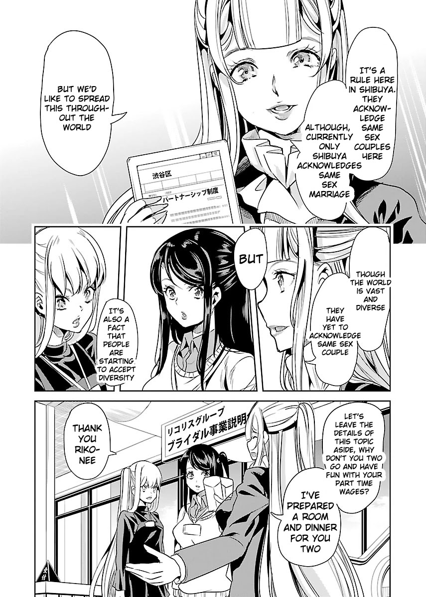 Black Lily and White Lily Chapter 18 page 15 - Chapter 18