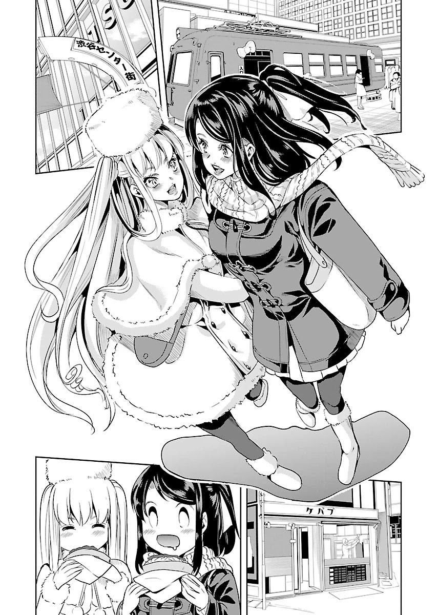 Black Lily and White Lily Chapter 18 page 17 - Chapter 18