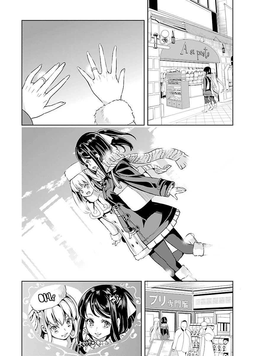 Black Lily and White Lily Chapter 18 page 18 - Chapter 18
