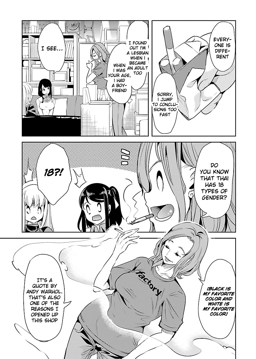 Black Lily and White Lily Chapter 18 page 26 - Chapter 18