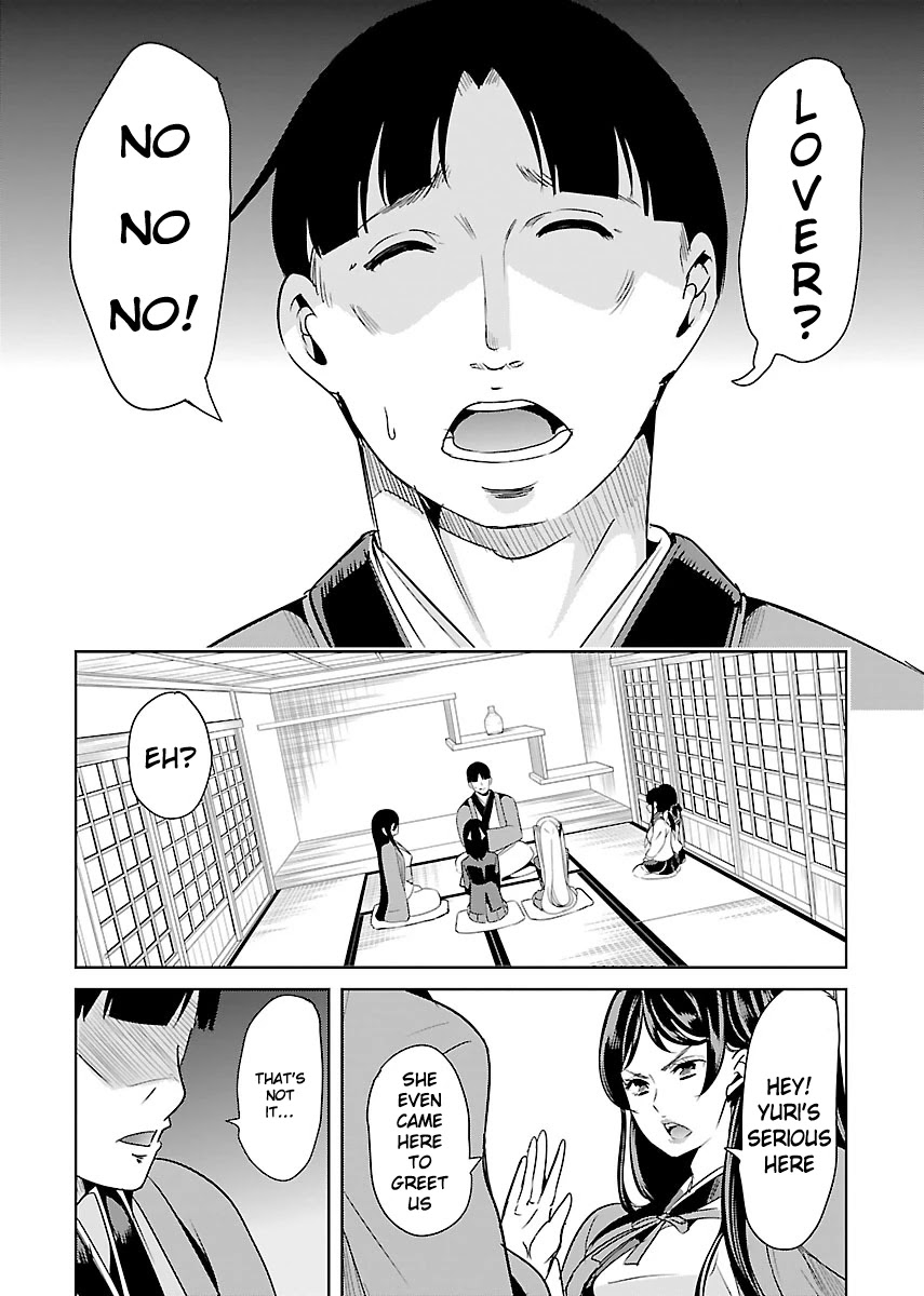 Black Lily and White Lily Chapter 19 page 16 - Chapter 19