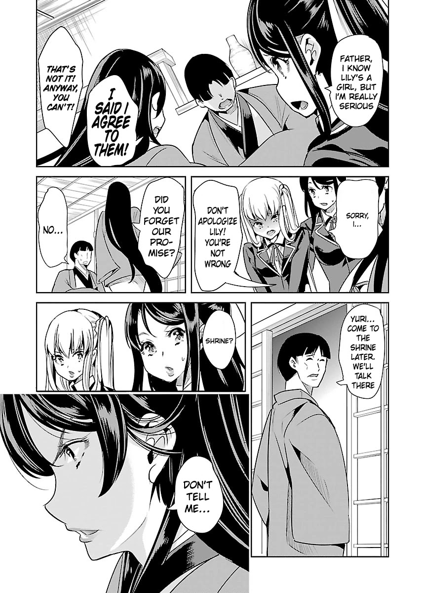 Black Lily and White Lily Chapter 19 page 17 - Chapter 19