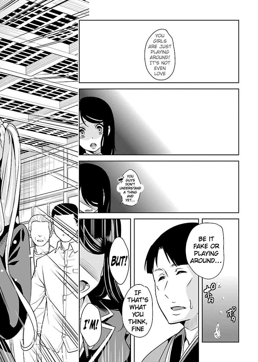 Black Lily and White Lily Chapter 19 page 26 - Chapter 19