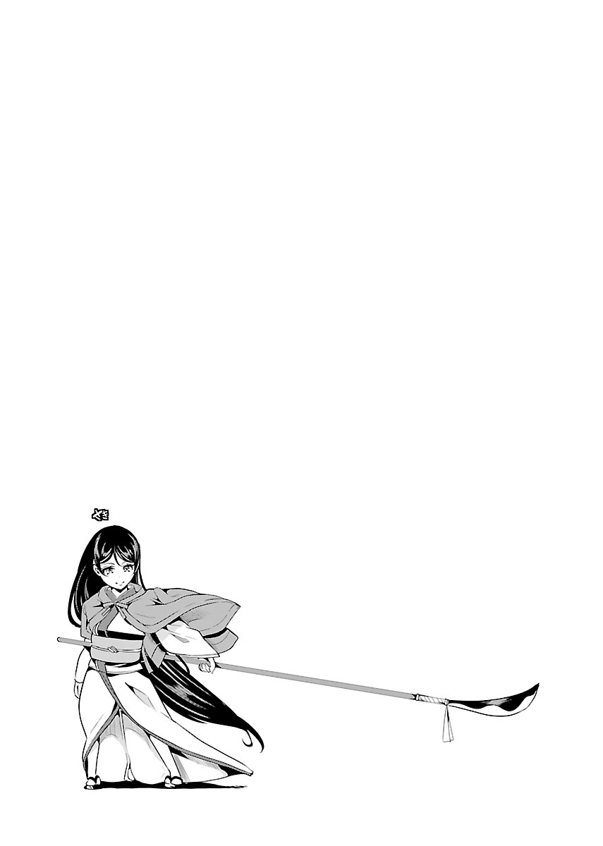 Black Lily and White Lily Chapter 19 page 31 - Chapter 19
