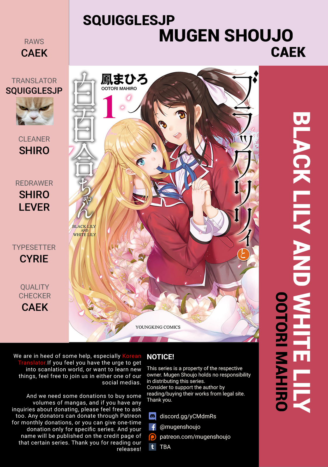 Black Lily and White Lily Chapter 2.2 page 1 - Chapter 2 v2