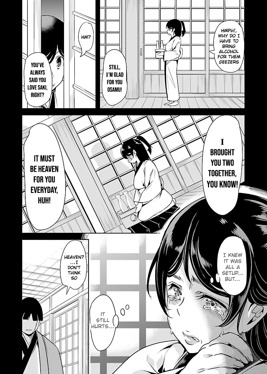 Black Lily and White Lily Chapter 20 page 16 - Chapter 20