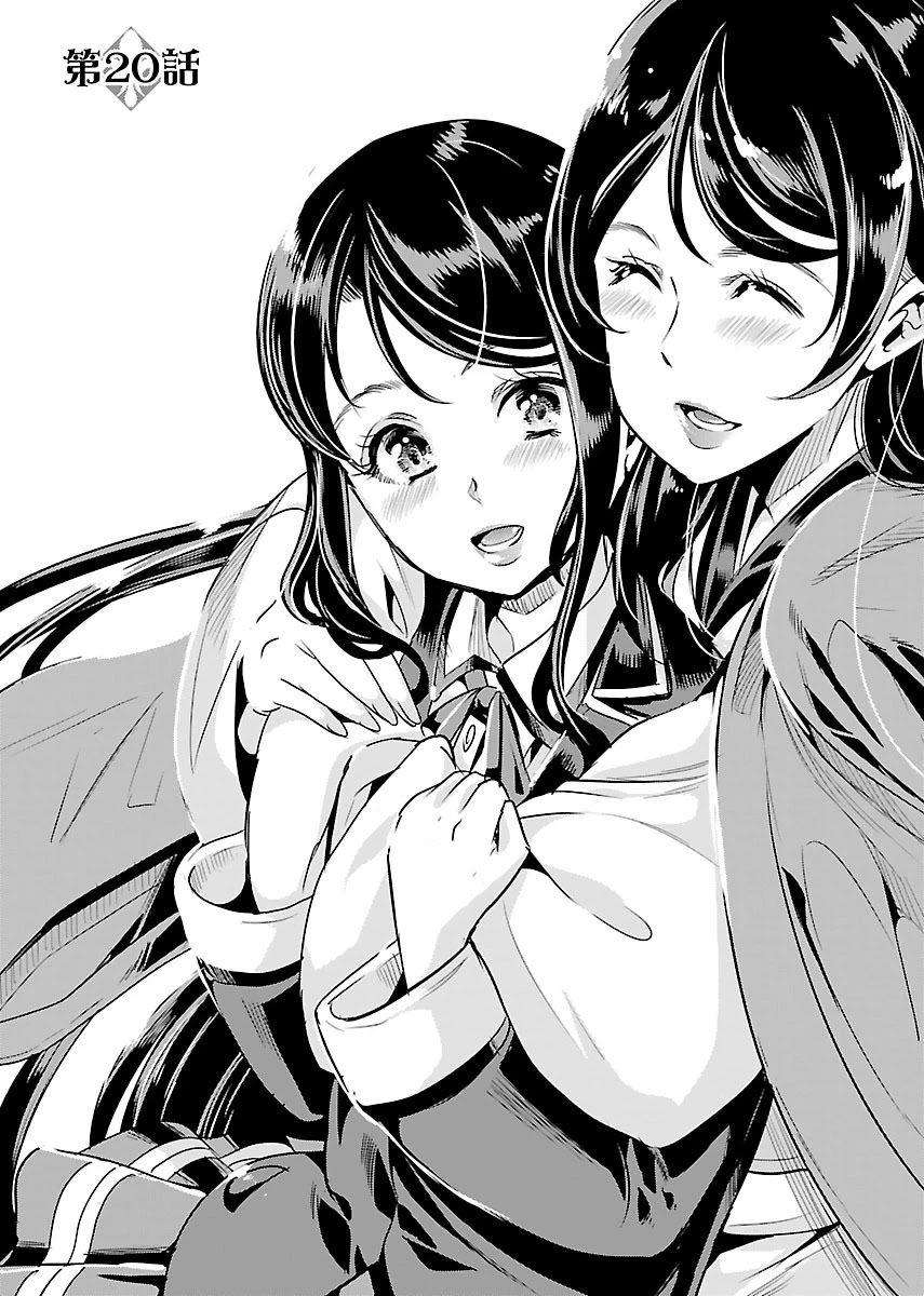 Black Lily and White Lily Chapter 20 page 2 - Chapter 20