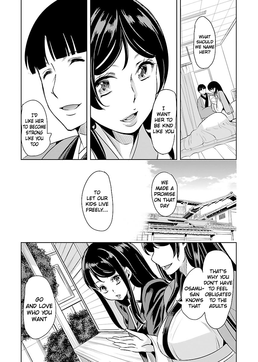 Black Lily and White Lily Chapter 20 page 22 - Chapter 20