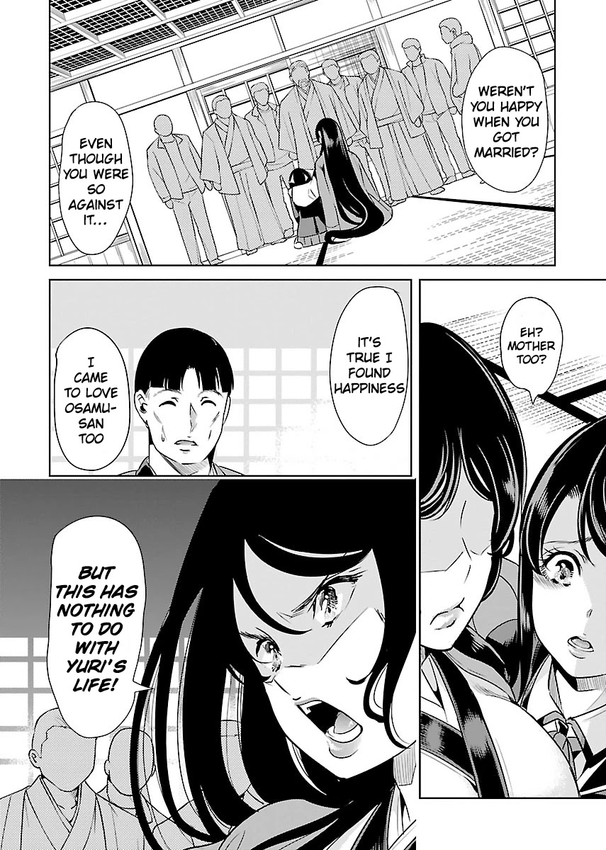 Black Lily and White Lily Chapter 20 page 6 - Chapter 20