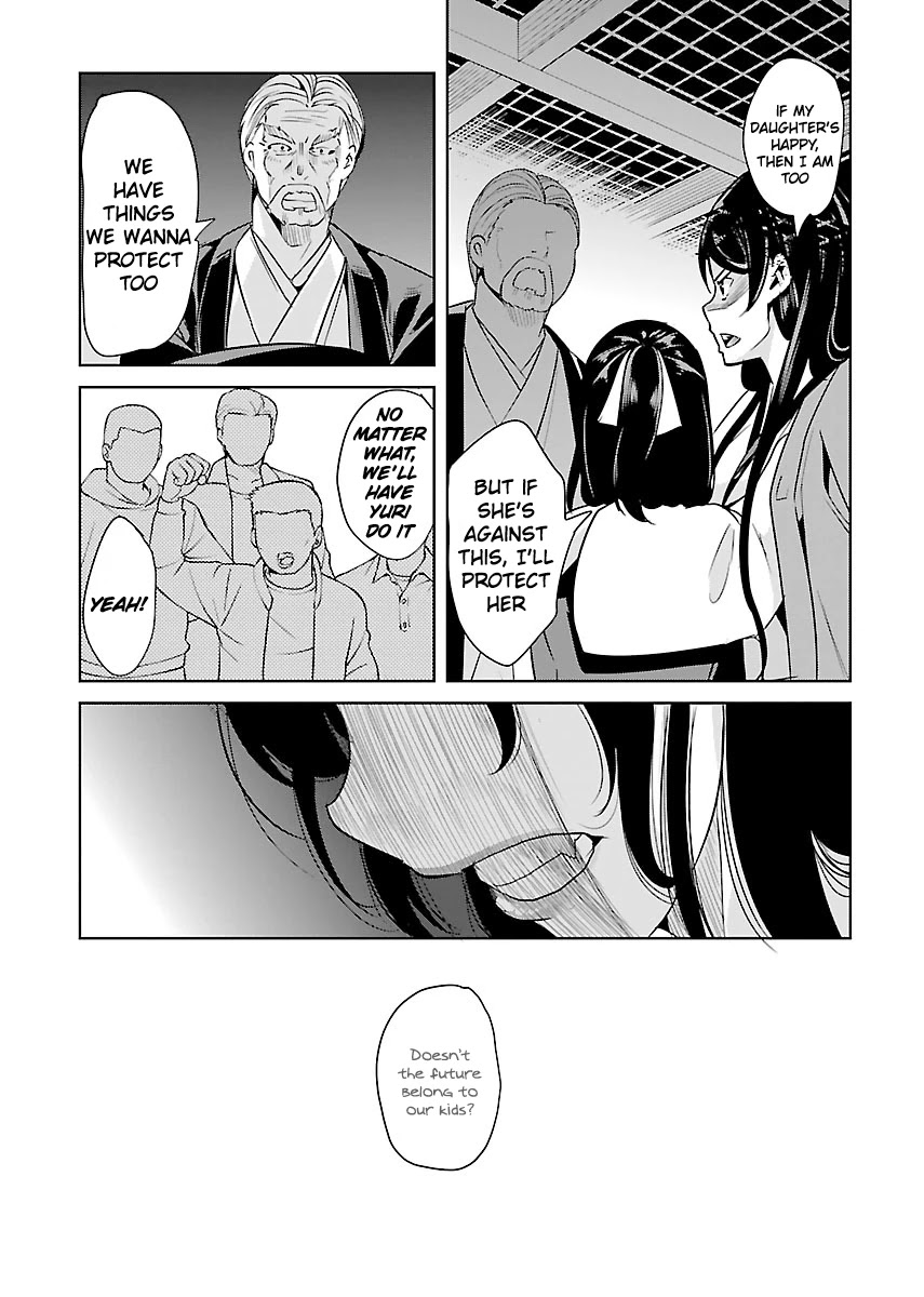 Black Lily and White Lily Chapter 20 page 7 - Chapter 20