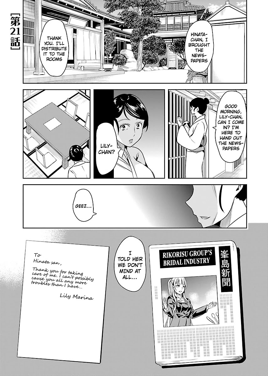 Black Lily and White Lily Chapter 21 page 1 - Chapter 21