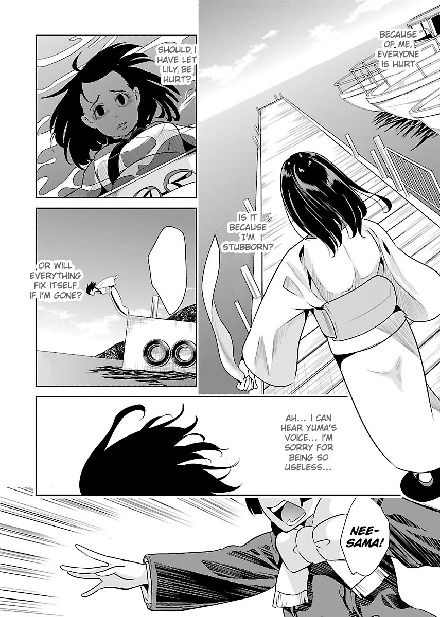 Black Lily and White Lily Chapter 21 page 12 - Chapter 21