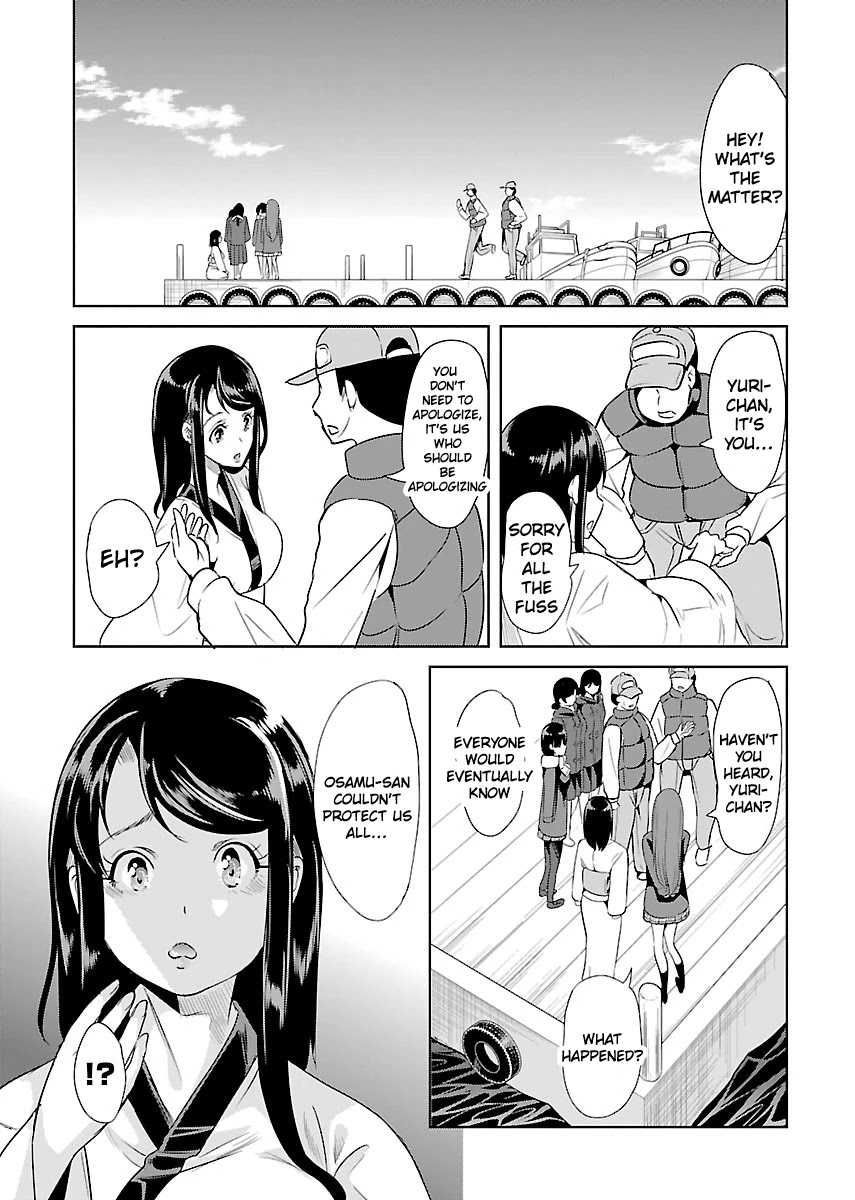 Black Lily and White Lily Chapter 21 page 17 - Chapter 21