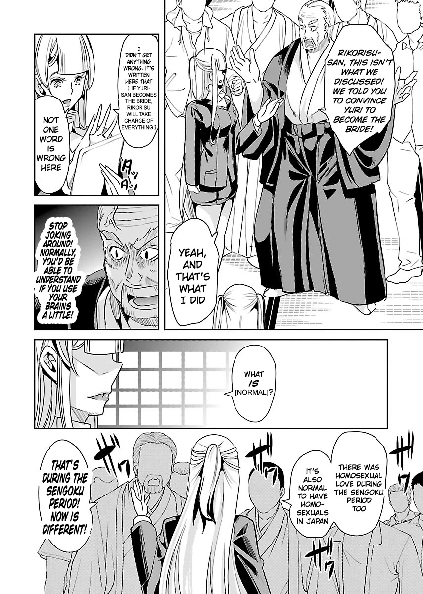 Black Lily and White Lily Chapter 22 page 11 - Chapter 22