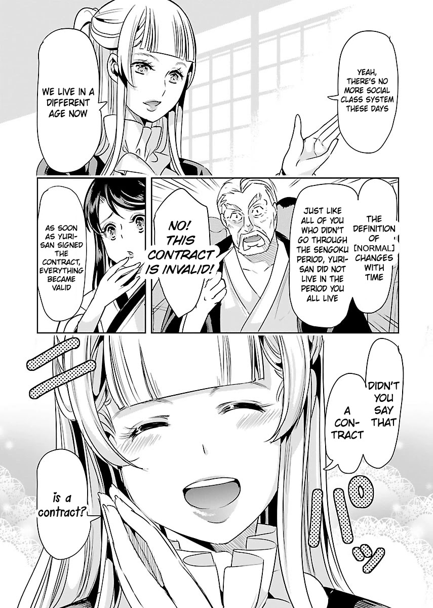 Black Lily and White Lily Chapter 22 page 12 - Chapter 22