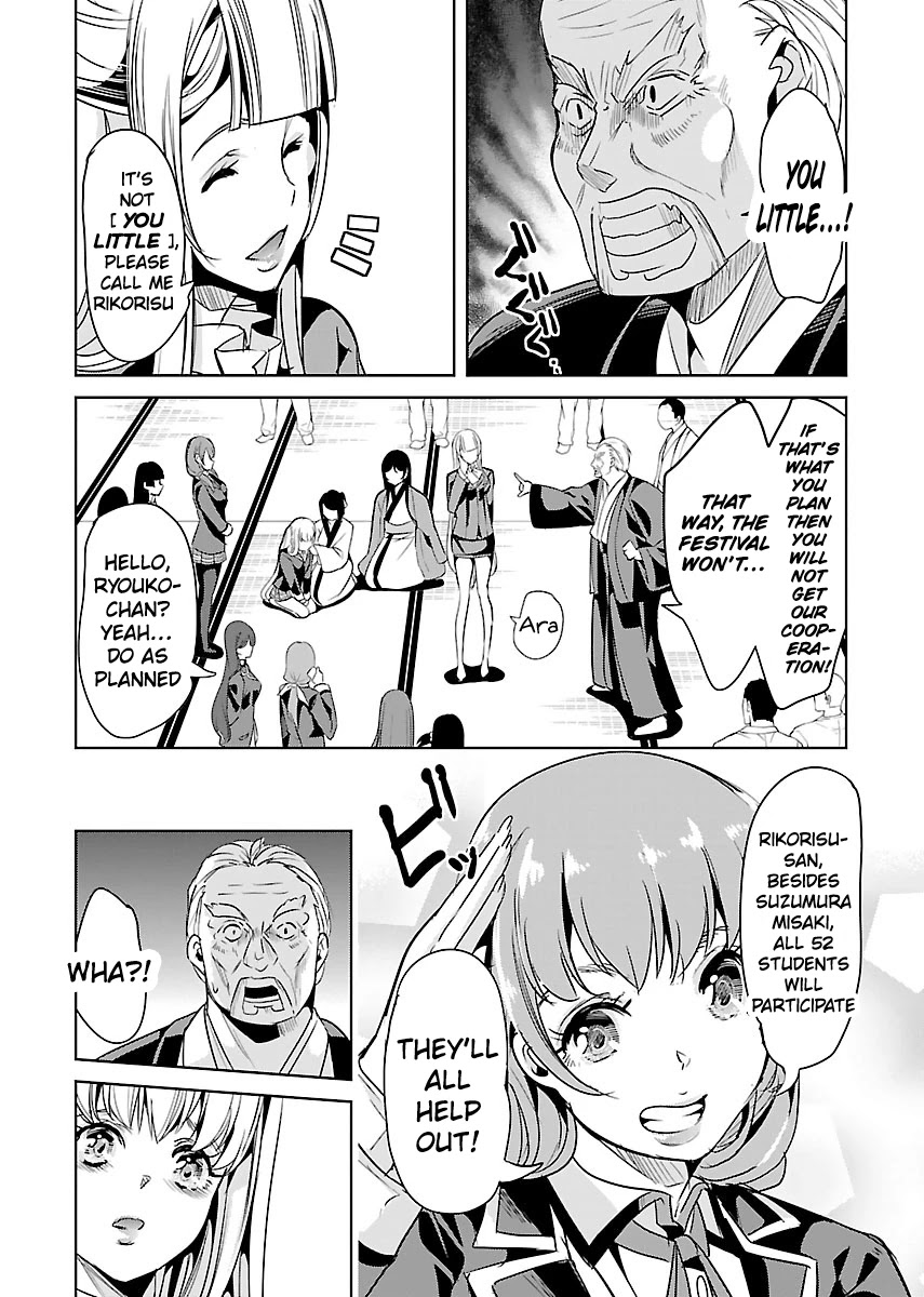 Black Lily and White Lily Chapter 22 page 13 - Chapter 22