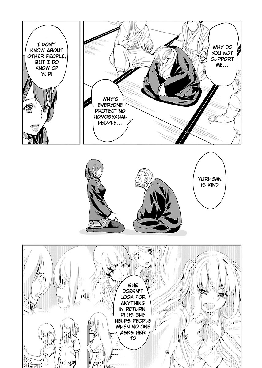 Black Lily and White Lily Chapter 22 page 16 - Chapter 22