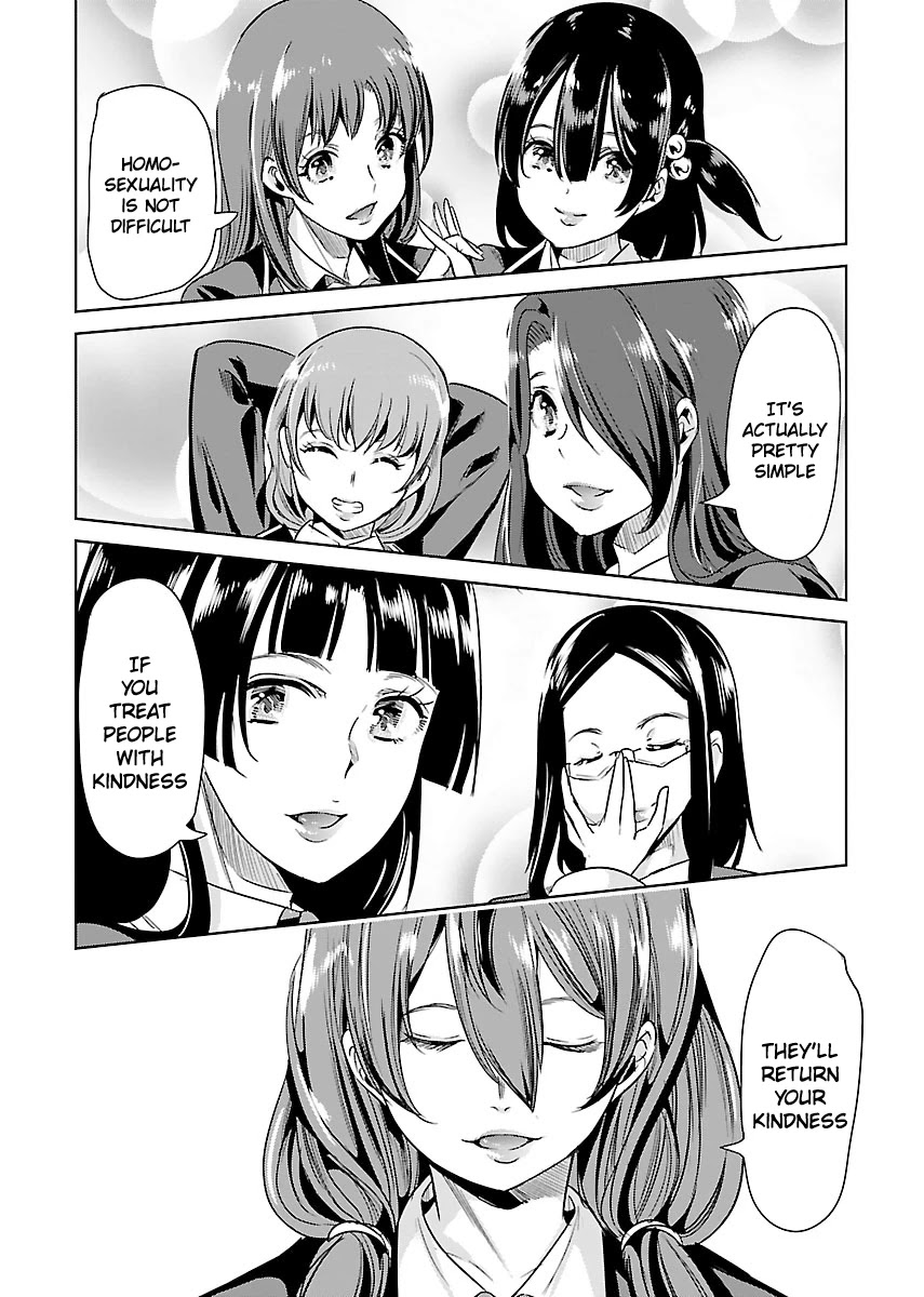 Black Lily and White Lily Chapter 22 page 17 - Chapter 22