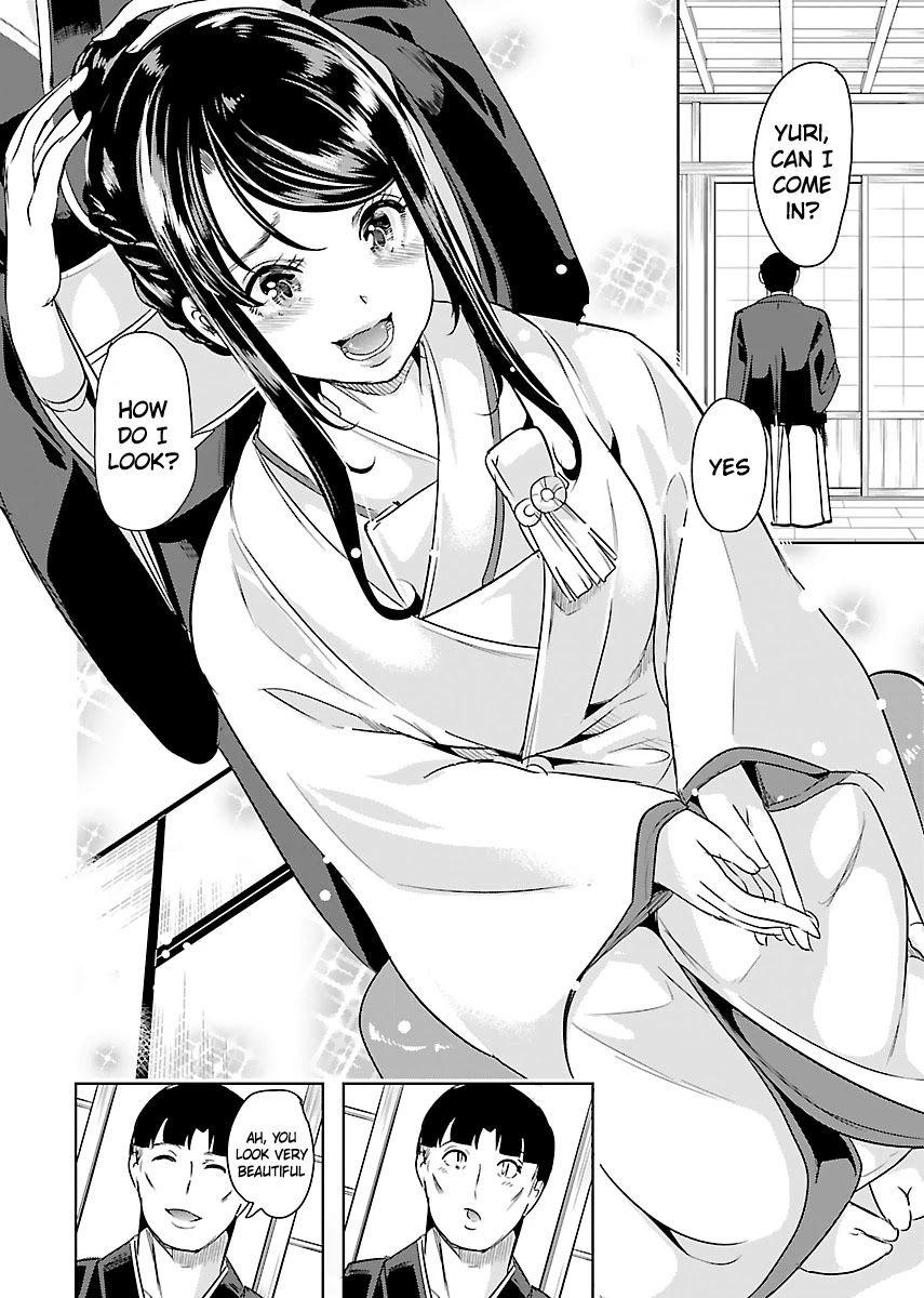 Black Lily and White Lily Chapter 22 page 23 - Chapter 22