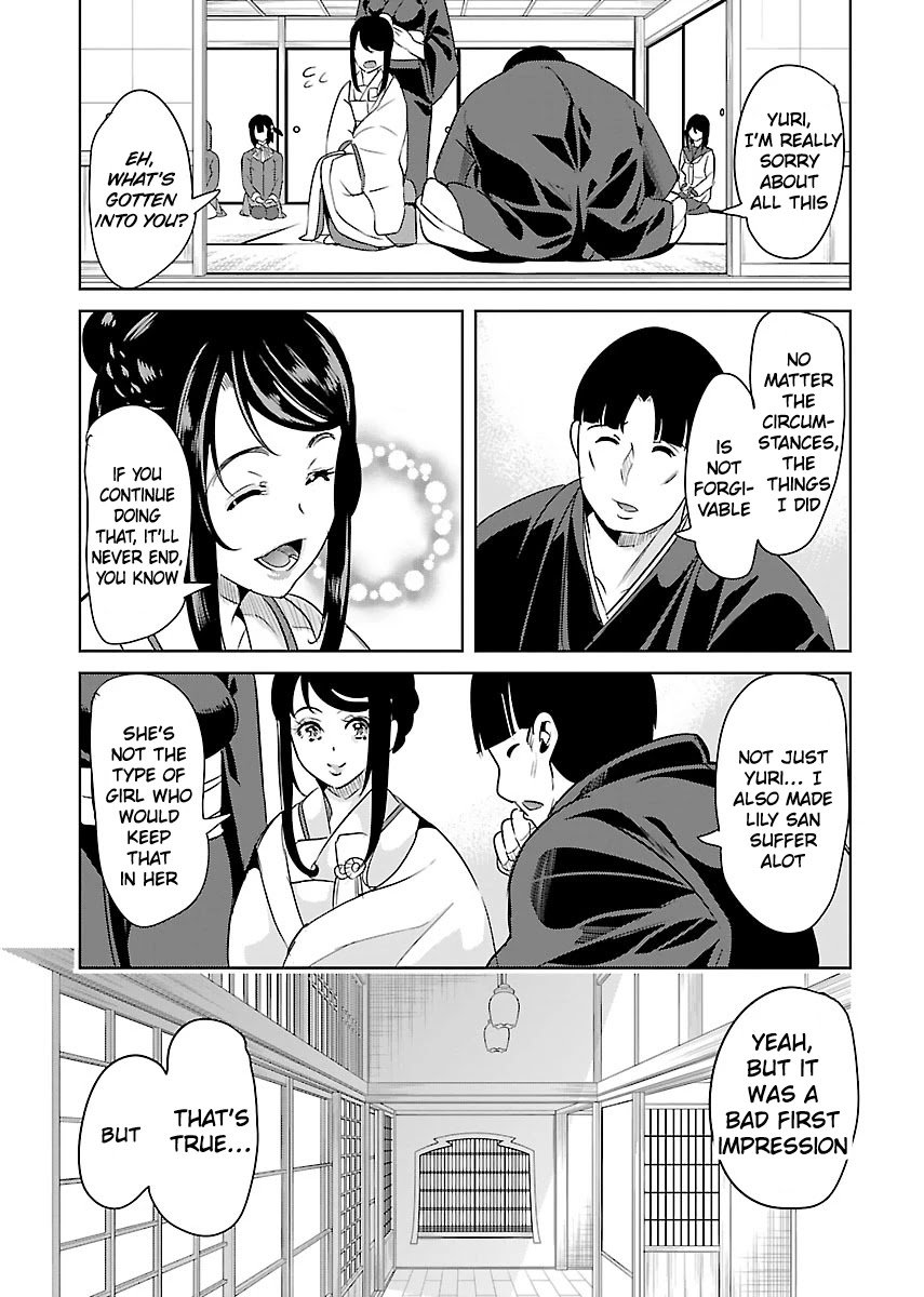Black Lily and White Lily Chapter 22 page 24 - Chapter 22