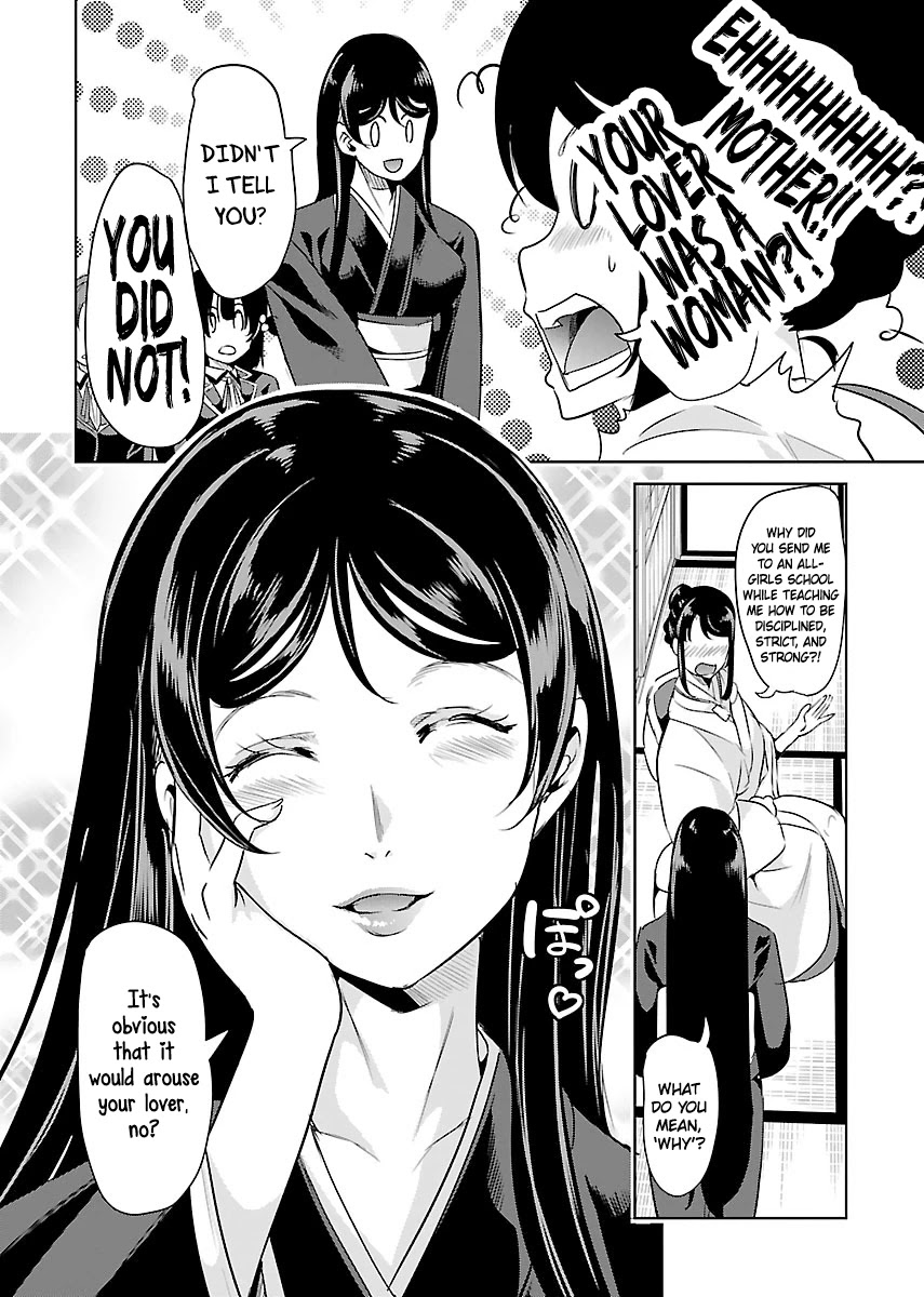 Black Lily and White Lily Chapter 22 page 27 - Chapter 22