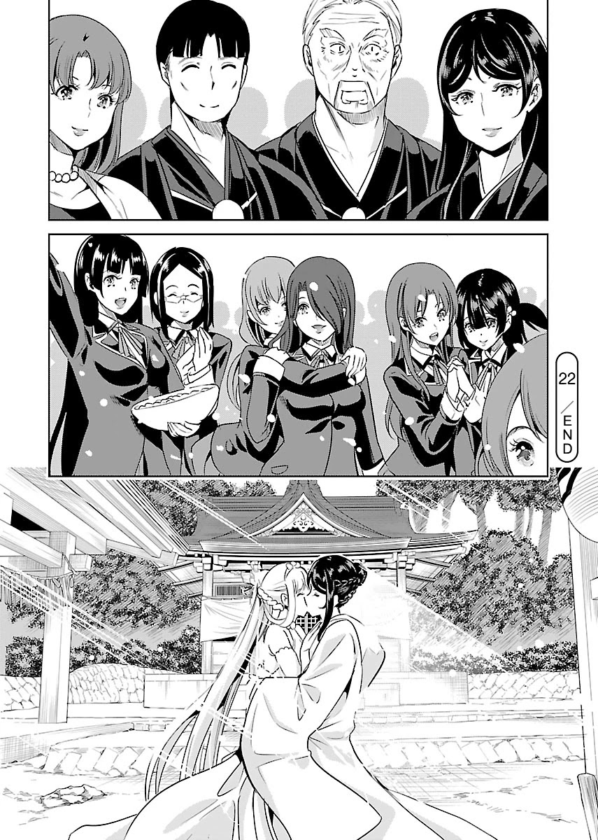 Black Lily and White Lily Chapter 22 page 30 - Chapter 22
